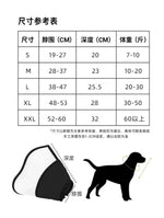 Waterproof Dog Protective Collar - Anti-Bite & Anti-Lick Recovery Cone for Dogs